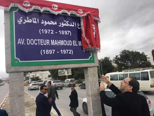 Feu Dr. Mahmoud El Matri a enfin une avenue à son nom à Tunis